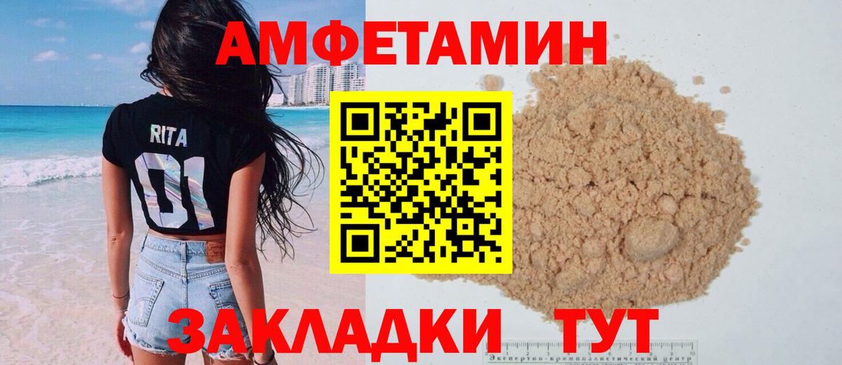 Amphetamine 97%  МЕГА маркетплейс  Амфетамин  Назарово  Вход с VPN 