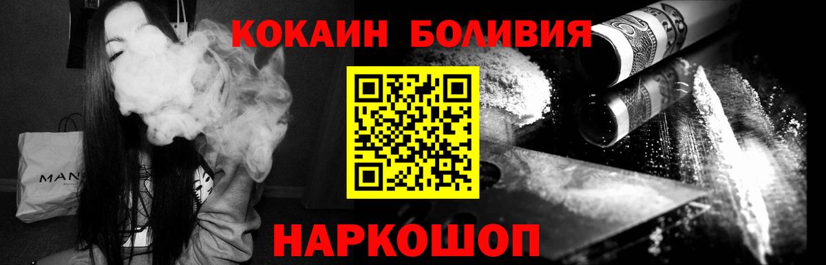 КОКАИН 99%  Вход с VPN  КОКАИН 99%  Назарово 