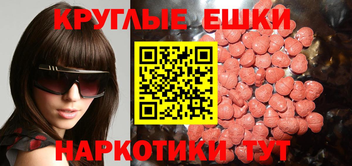 Назарово  Ecstasy MDMA  hydra   ЭКСТАЗИ Philipp Plein  Вход с VPN 