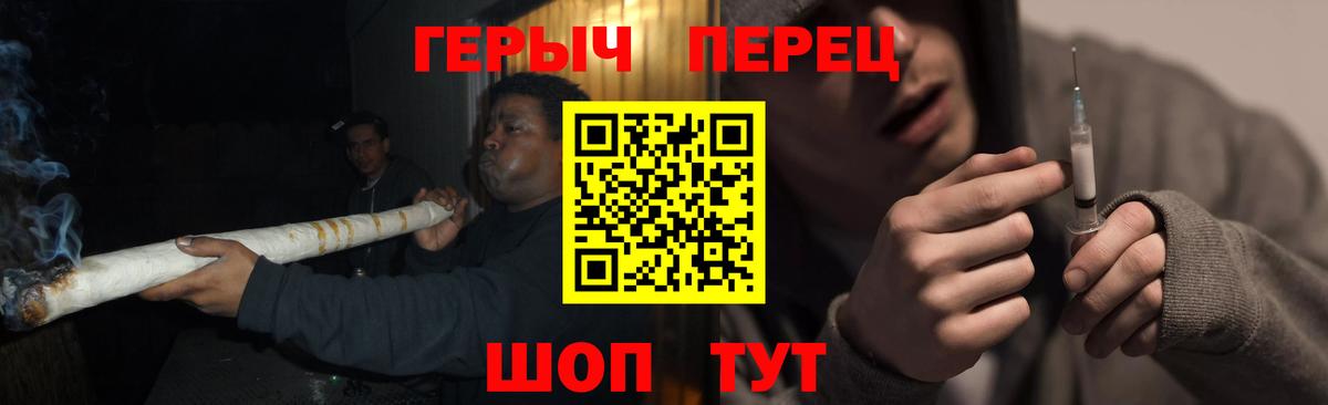 ГЕРОИН VHQ Назарово