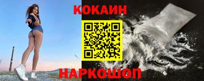 прущая мука Донецк