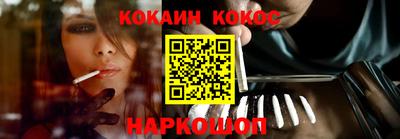 прущая мука Донецк