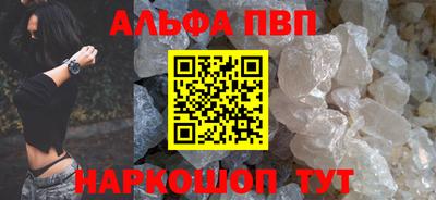 apvp Дубна