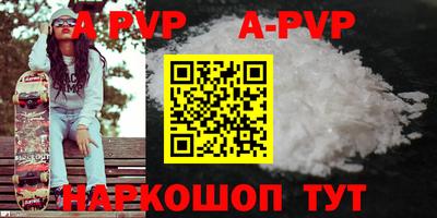 прущая мука Донецк