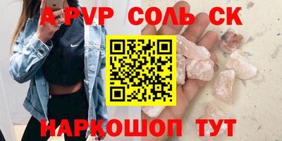 прущая мука Донецк