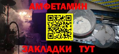 прущая мука Донецк