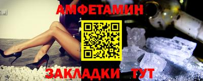 прущая мука Донецк