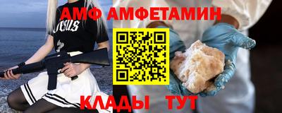 прущая мука Донецк