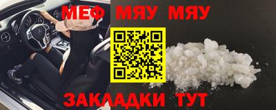 прущая мука Донецк