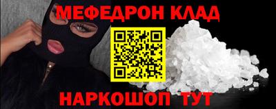 прущая мука Донецк