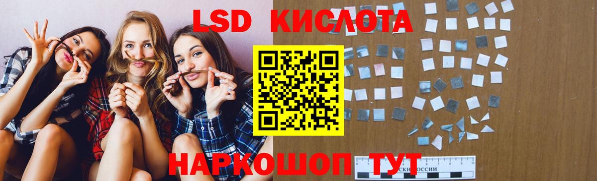 Назарово  ЛСД экстази ecstasy  Вход с VPN 