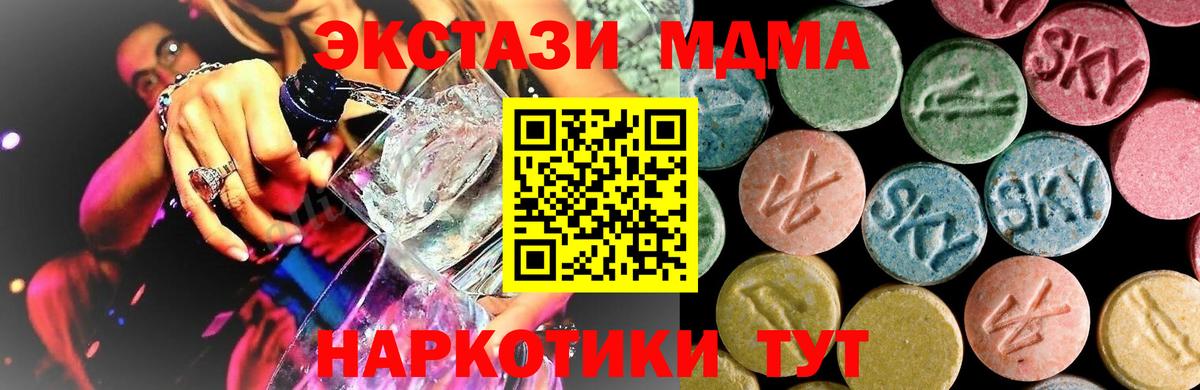 MDMA VHQ Назарово