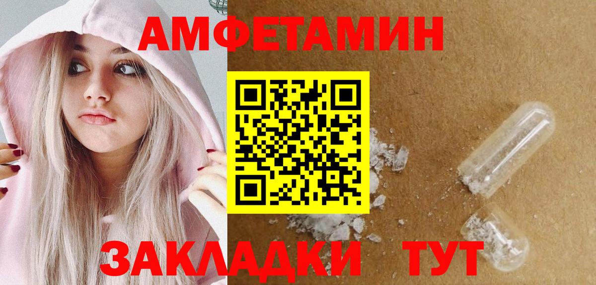 Метамфетамин витя  Вход с VPN  Метамфетамин витя  Назарово 