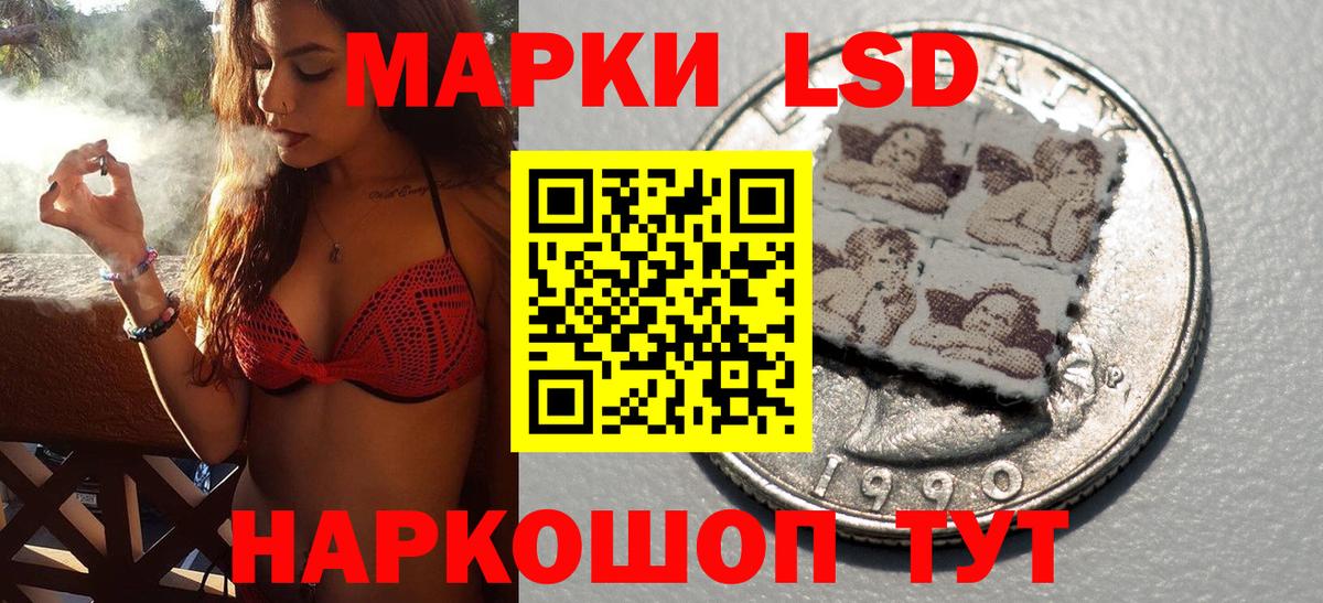 Марки 25I-NBOMe 1,8мг  Вход с VPN  Назарово 